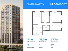 3-ком, 73.95 кв.м., 17/31эт.