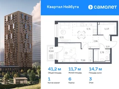 1-ком, 41.15 кв.м., 3/25эт.