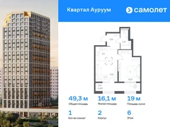 1-ком, 49.30 кв.м., 6/24эт.