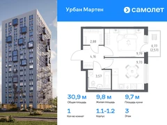 1-ком, 30.90 кв.м., 3/12эт.