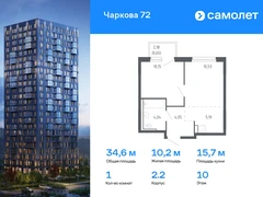 1-ком, 34.61 кв.м., 10/17эт.