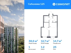 1-ком, 38.60 кв.м., 25/25эт.