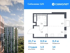 1-ком, 21.70 кв.м., 14/25эт.