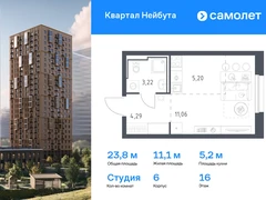 1-ком, 23.77 кв.м., 16/25эт.