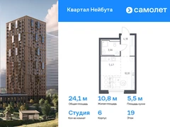 1-ком, 24.12 кв.м., 19/25эт.