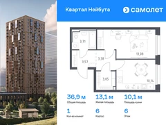 1-ком, 36.93 кв.м., 6/25эт.