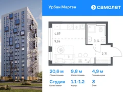 1-ком, 20.56 кв.м., 3/17эт.